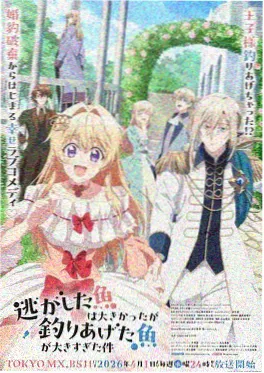扭曲的爱免费漫画 周边热搜 玻璃鸟之诗