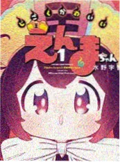 扭曲的爱免费漫画 第七封遗书 封面